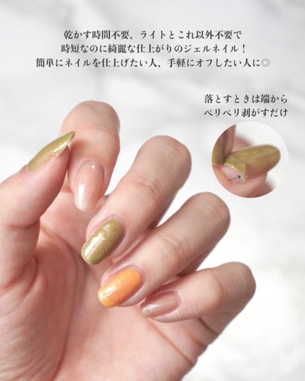 チャームスティックジェル S-5 ピュアキンモクセイ/OMD/オールインワンネイルの画像