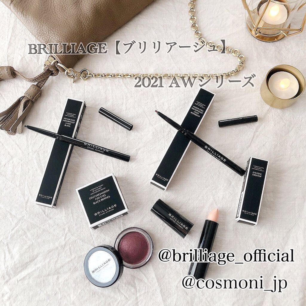 アイゾーン クリエイター/ブリリアージュ/スティックコンシーラーを使ったクチコミ(1枚目)