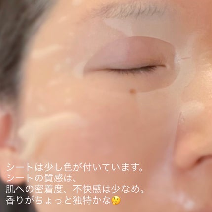 センテラ ウォーターゲルシートアンプルマスク/SKIN1004/シートマスク・パックを使ったクチコミ(4枚目)