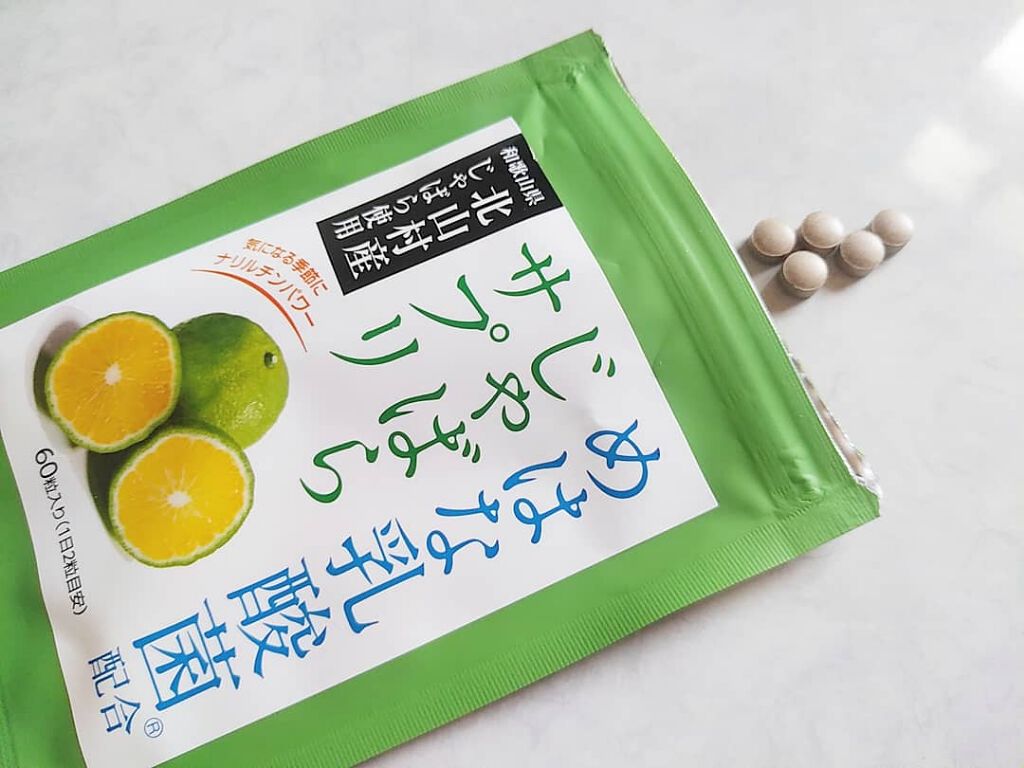 めはな乳酸菌配合じゃばらサプリ/レバンテ/健康サプリメントを使ったクチコミ（1枚目）