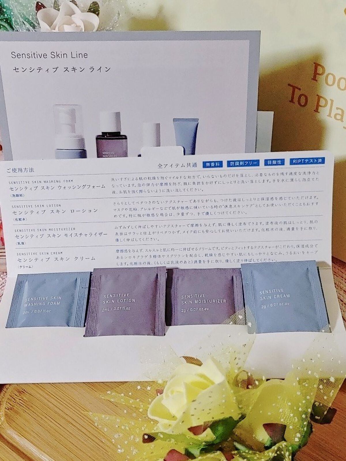 センシティブ スキン モイスチャライザー /OSAJI/乳液を使ったクチコミ(2枚目)