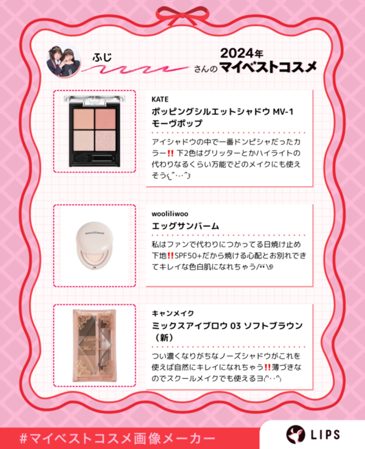 を使ったクチコミ（2枚目）