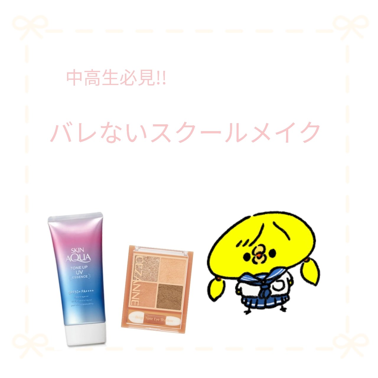 モイストピュアカラーリップ/ニベア/リップクリームを使ったクチコミ（1枚目）