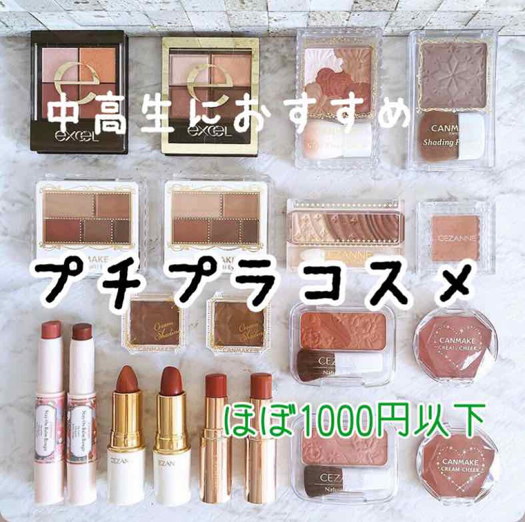 カバーパーフェクション チップコンシーラー/the SAEM/リキッドコンシーラーを使ったクチコミ（1枚目）