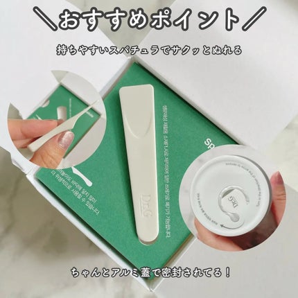 レッドブレミッシュ クリアスージングクリーム/Dr.G/フェイスクリームを使ったクチコミ(3枚目)