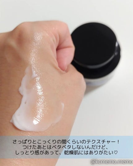 ザトゥルークリームモイスチャライジングバーム/belif/フェイスクリームを使ったクチコミ(4枚目)