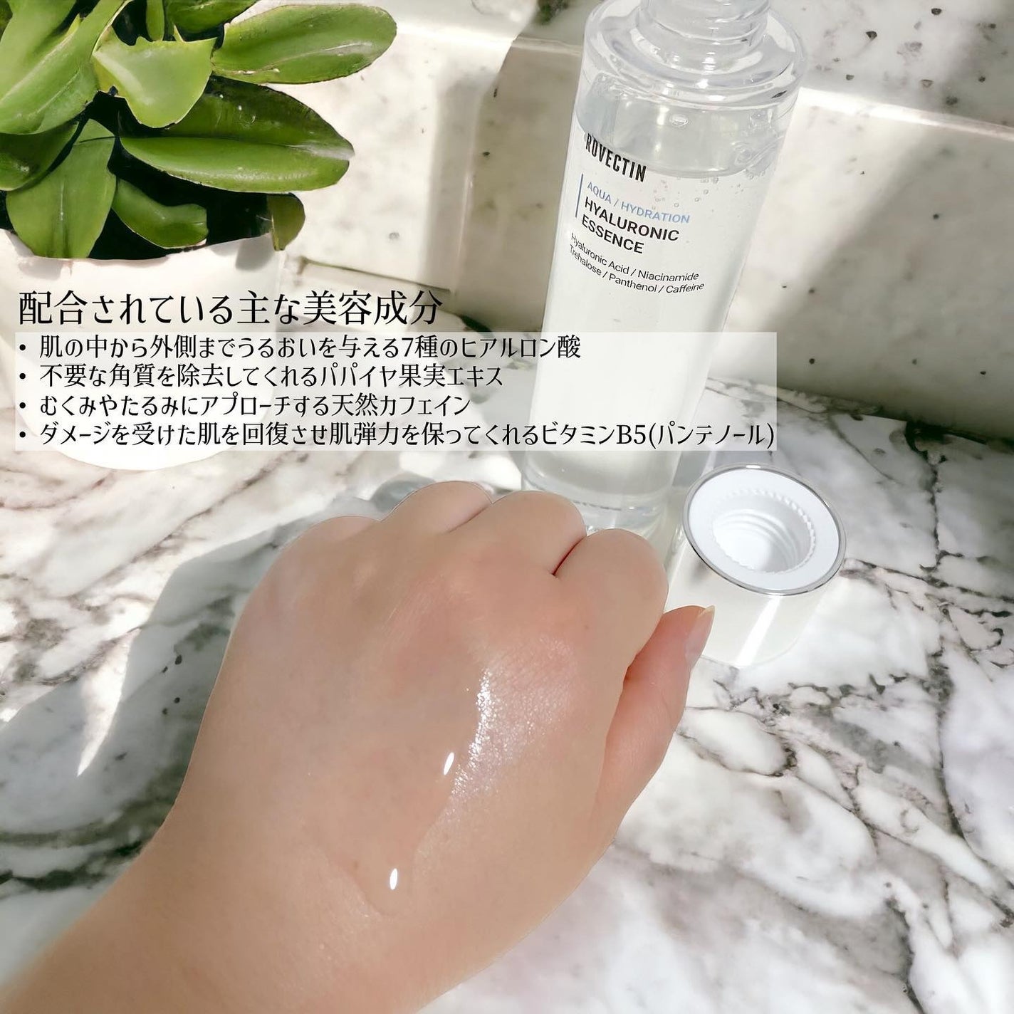 マリンミセラー ディープクレンジングウォーター /ロベクチン/クレンジングウォーターを使ったクチコミ(5枚目)