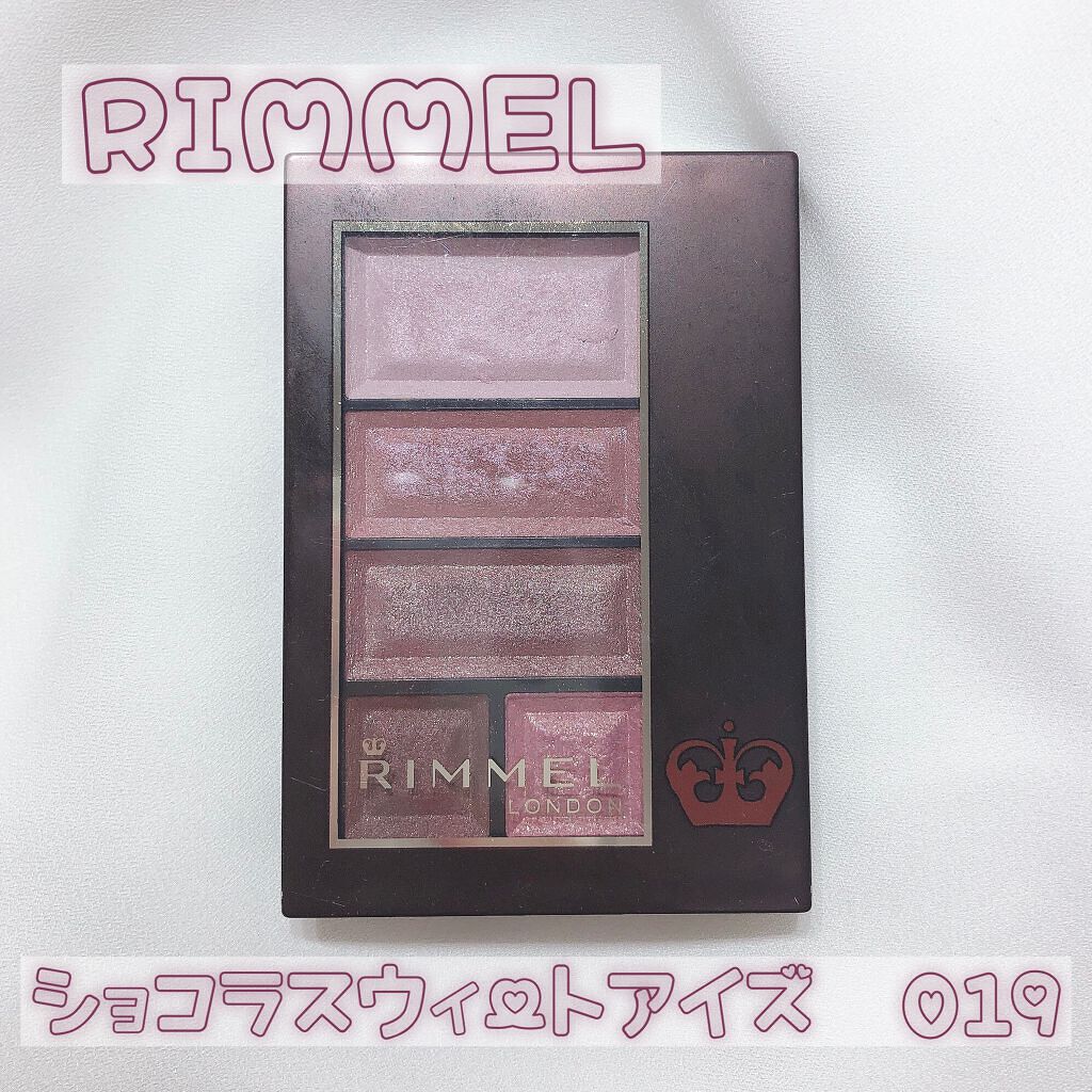 ショコラスウィート アイズ/リンメル ロンドン/アイシャドウパレットを使ったクチコミ(1枚目)