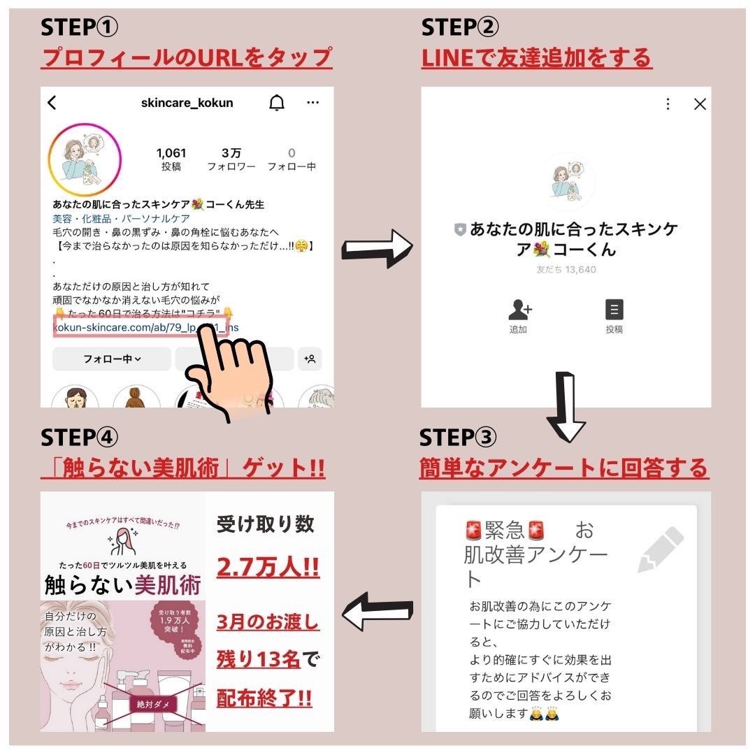 あなたの肌に合ったスキンケア💐コーくん先生 on LIPS 「【あなたは大丈夫!?】顔パック実は危険って本当...!?😱....」(10枚目)