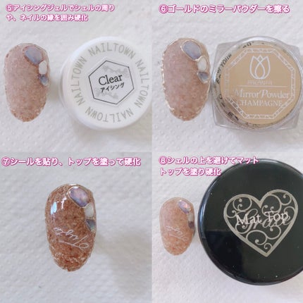 ミラーパウダー/プリジェル/ネイルシールを使ったクチコミ(3枚目)