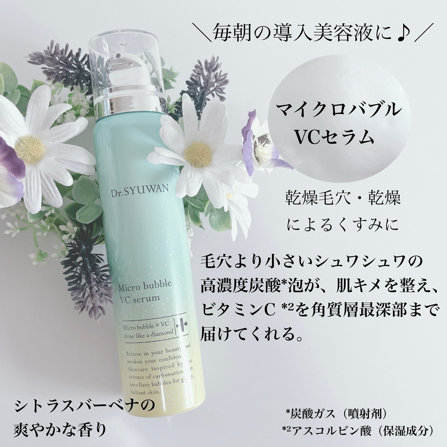 クレイクリアウォッシュ/DROAS/洗顔フォームを使ったクチコミ（2枚目）