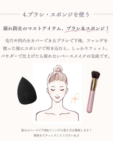 ã¹ãŒããŒãããã³ã³ã·ãŒã©ãŒ/IPSA/ã¯ãªãŒã ã³ã³ã·ãŒã©ãŒã䜿ã£ãã¯ãã³ãïŒ6æç®ïŒ