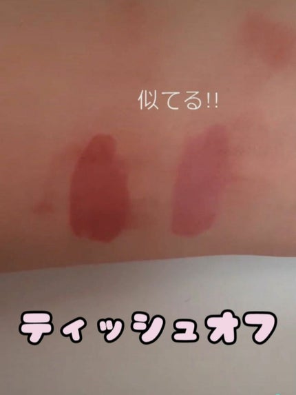 ユニコーンシリーズ マジックワンドルージュ/FlowerKnows/口紅を使ったクチコミ(3枚目)