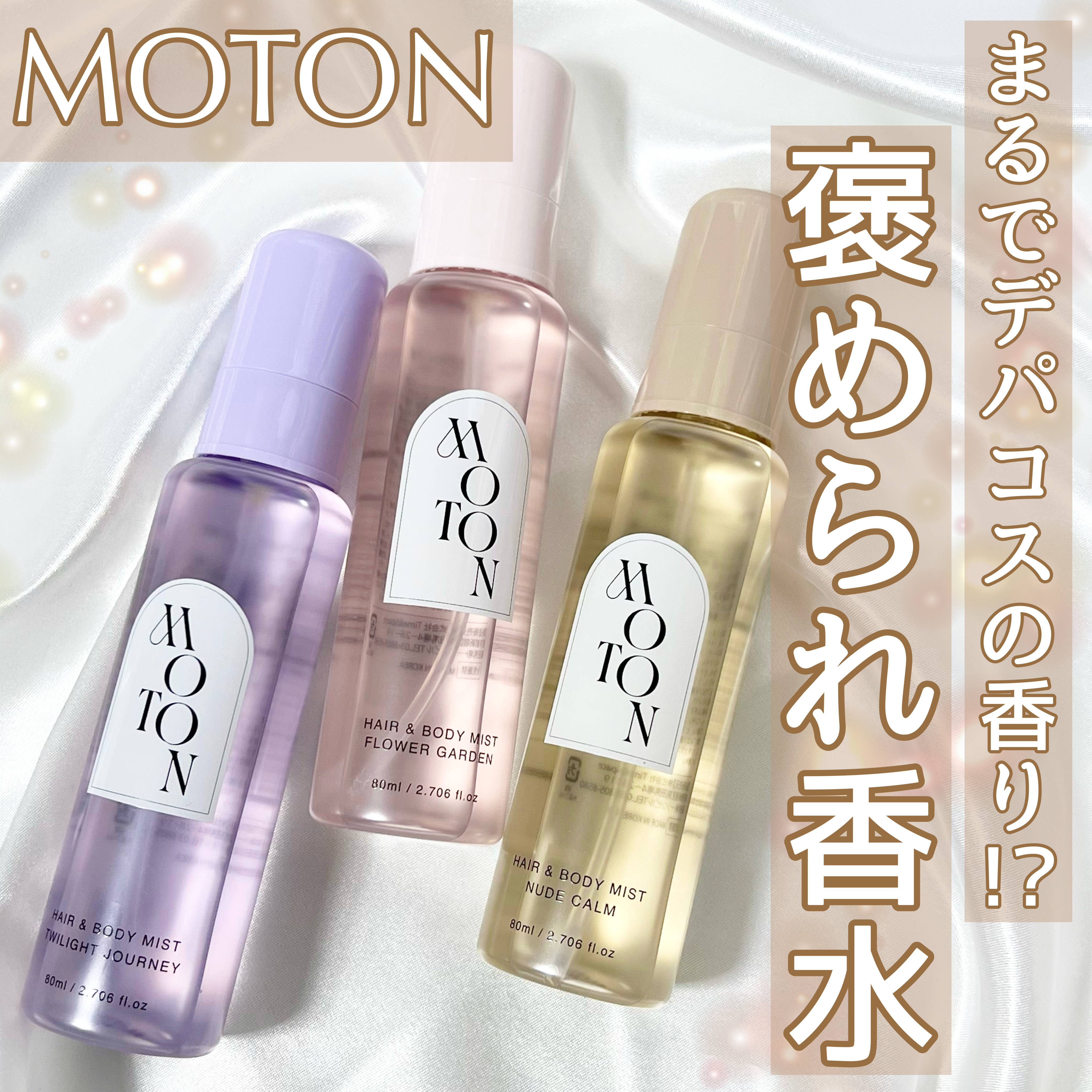 香水　ヘアミスト　まとめ売り 香水 ヘアミスト まとめ売り 楽天市場】【公式】＼LINE300円OFF