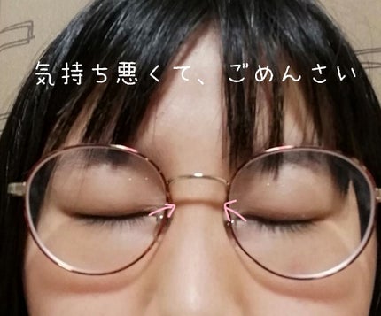 ふたえテープ 目立たず肌になじむ絆創膏タイプ/DAISO/二重まぶた用アイテムを使ったクチコミ(4枚目)