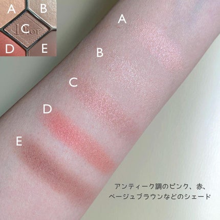 【旧】サンク クルール クチュール/Dior/アイシャドウパレットを使ったクチコミ(4枚目)