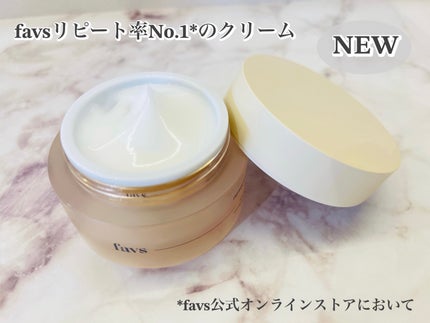 試してみた】favs ペプチドハイドレーティングクリーム EXの効果 試してみた】favs ペプチドハイドレーティングクリーム EXの効果