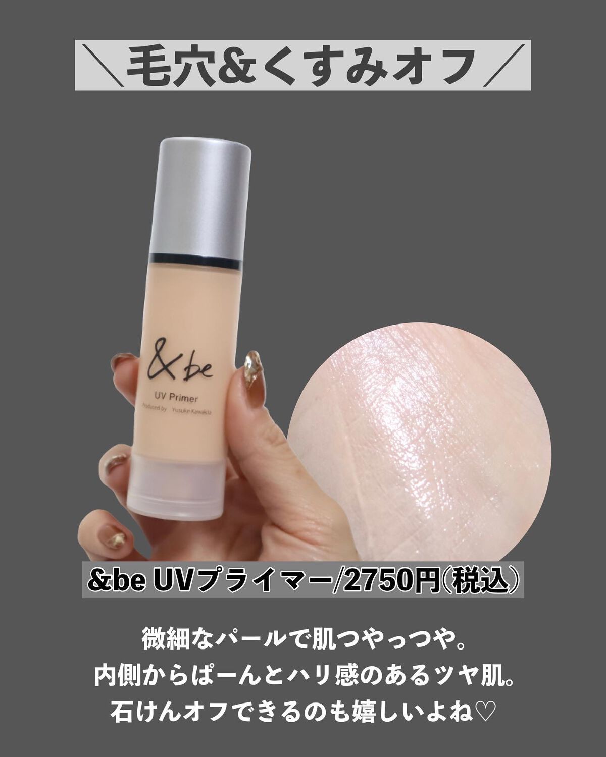 &be ファンシーラー/&be/パレットコンシーラーを使ったクチコミ(2枚目)