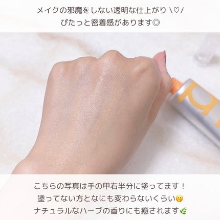 フレッシュリージュースドビタミンドロップ(35ml)/Klairs/美容液を使ったクチコミ(8枚目)