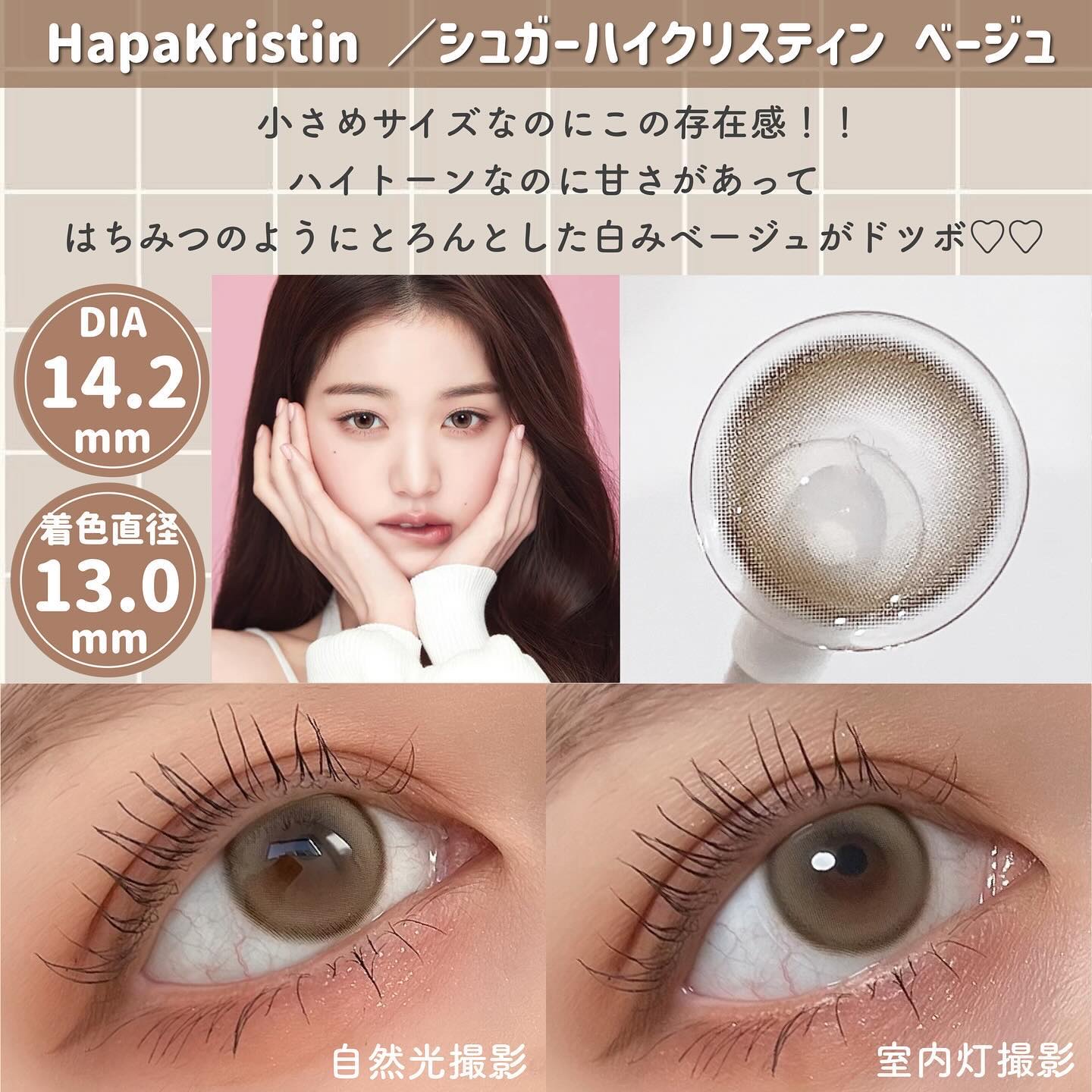 chuuLENS Milk&Tea 1day/chuu LENS/ワンデー（１DAY）カラコンを使ったクチコミ（2枚目）