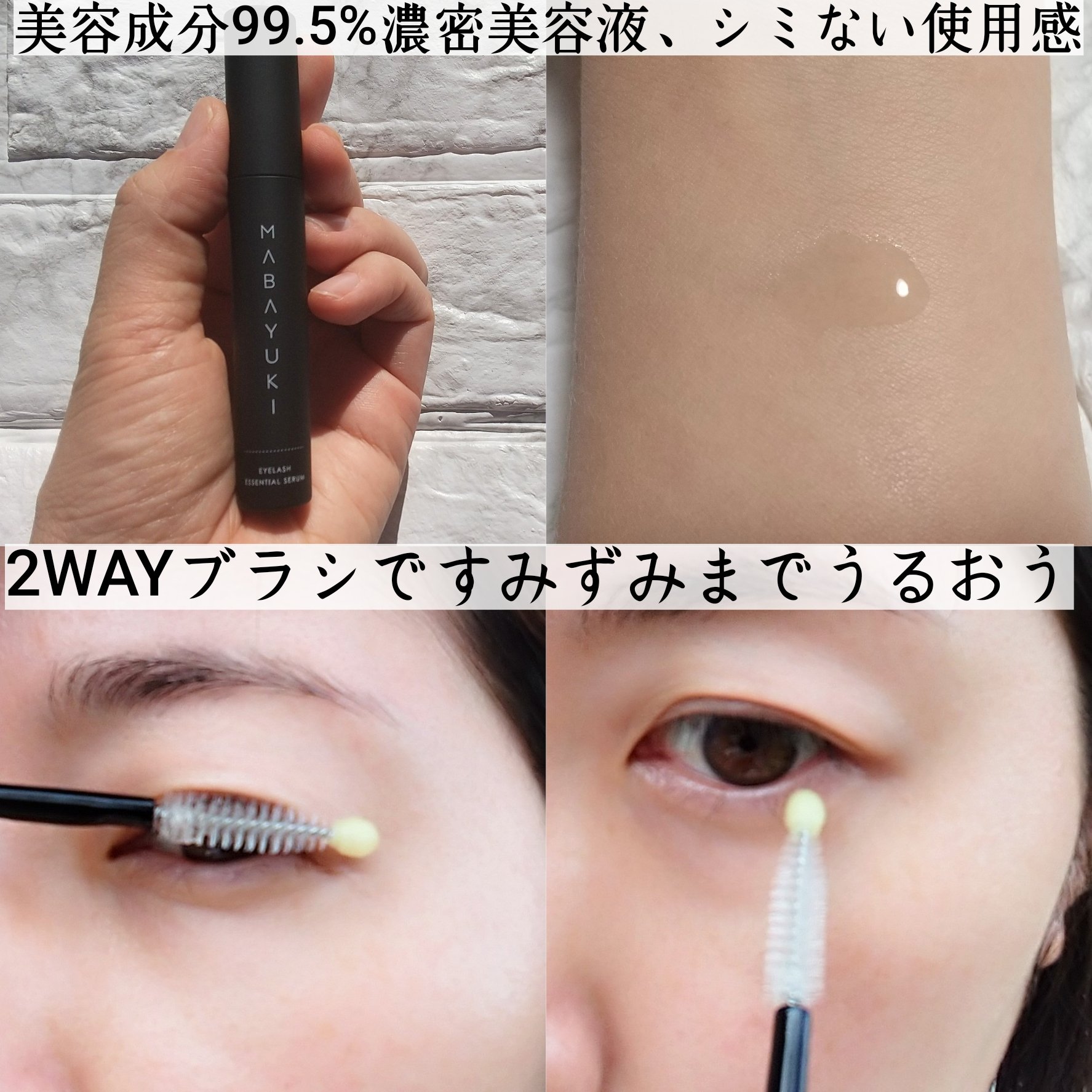 を使ったクチコミ（2枚目）