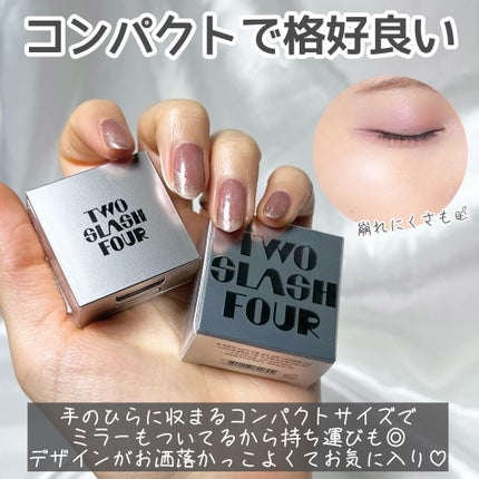 ストロビングフェイスキューブ/TWO SLASH FOUR/ハイライトを使ったクチコミ(6枚目)