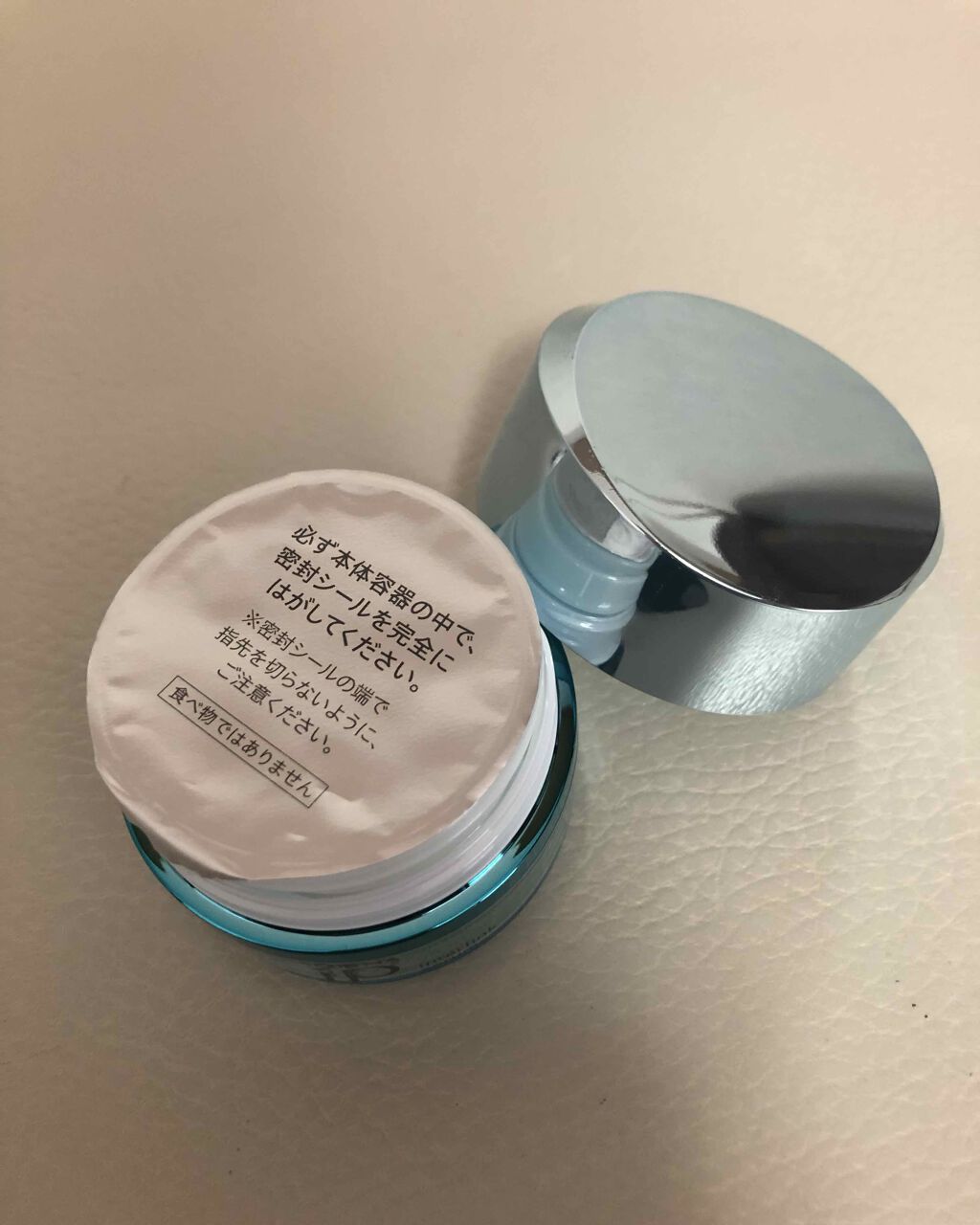 インターリンク セラム うるおって柔らかな肌へ/SOFINA iP/美容液を使ったクチコミ(4枚目)