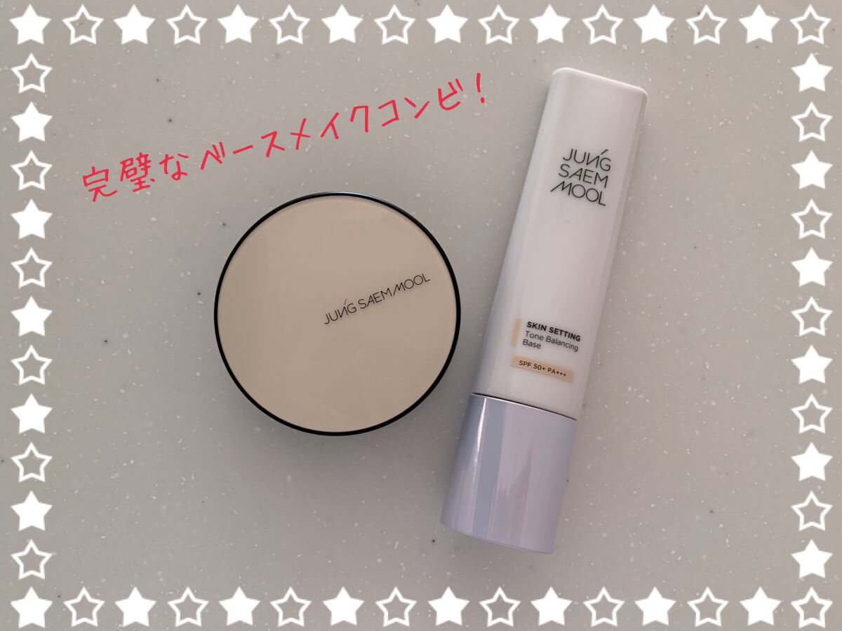 エッセンシャル スキン ヌーダー クッション/JUNG SAEM MOOL/クッションファンデーションを使ったクチコミ（1枚目）
