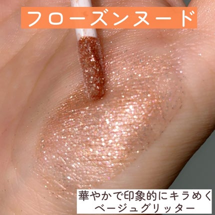 ラブ・ライナー オールラッシュ グリッター<アイメークアップ>/ラブ・ライナー/マスカラを使ったクチコミ(6枚目)