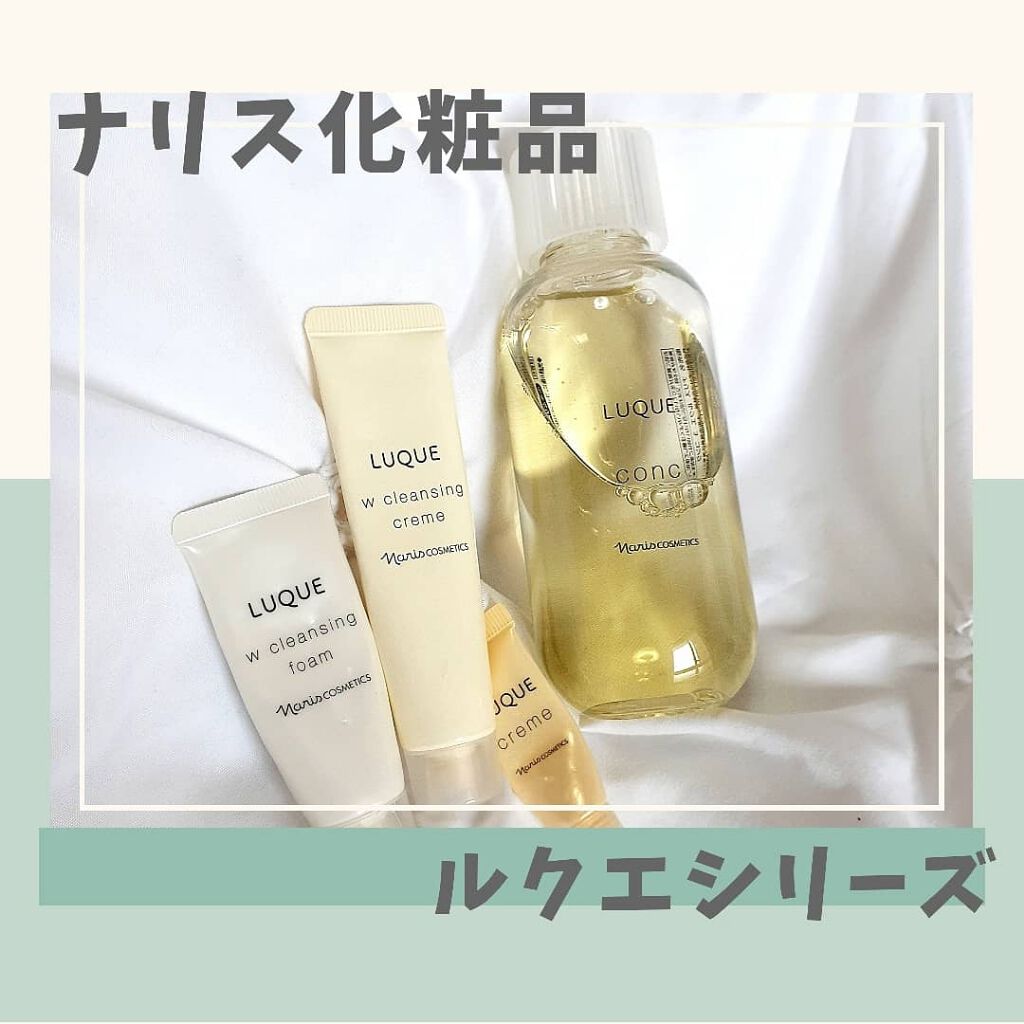 ルクエ スタートアップキット/ナリス化粧品/スキンケアキットを使ったクチコミ(1枚目)