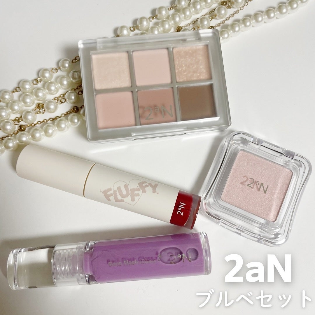 ベターミーアイパレット/2aN/マルチパレットを使ったクチコミ(1枚目)