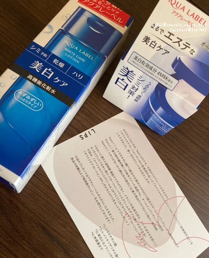 ブライトニングケア ローション M(医薬部外品)/アクアレーベル/化粧水を使ったクチコミ(1枚目)