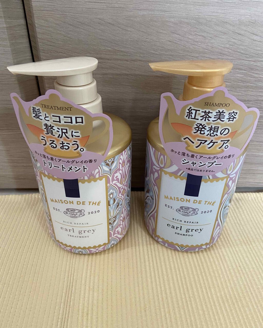 リッチリペア シャンプー／トリートメント/MAISON DE THÉ/市販シャンプーを使ったクチコミ（1枚目）