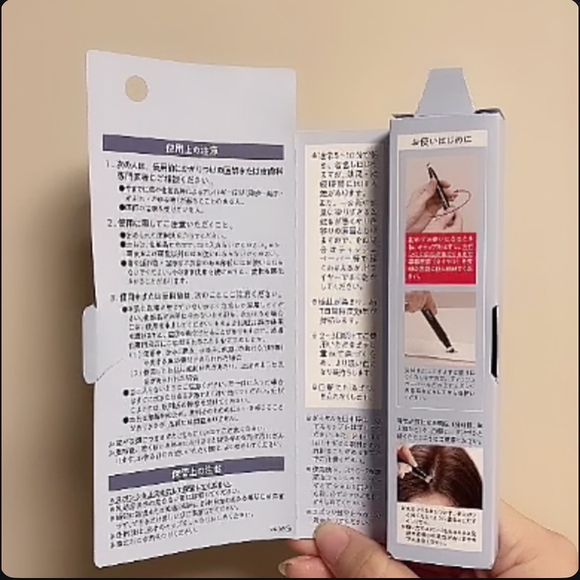 ウルトラキープヘアティント/メイクプロポーション/ヘアカラーを使ったクチコミ（2枚目）