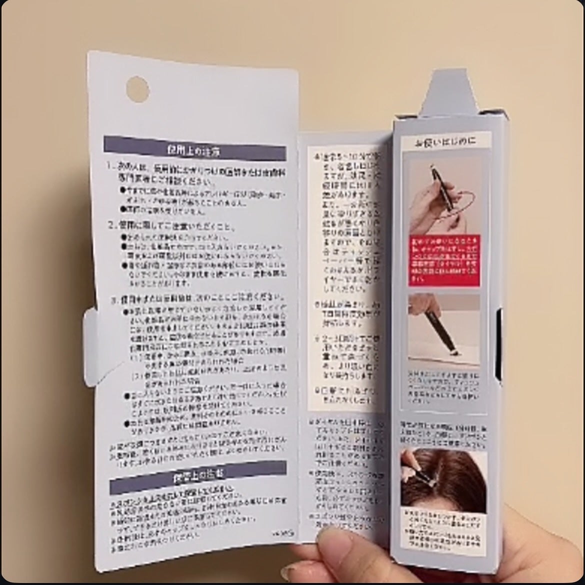 ウルトラキープヘアティント/メイクプロポーション/ヘアカラーを使ったクチコミ(2枚目)