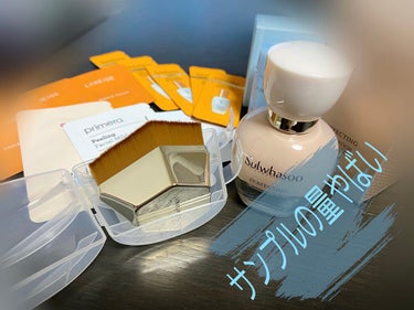 Sulwhasoo
パーフェクティングファンデーション　21C

シャボンのちばさんが推してたので即ポチしたファンデーション(クレドポーボーテ買う直前にポチってたんや、、もうこれでしばらくファンデーショ