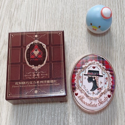 チョコレートシリーズ チークブラッシュ/FlowerKnows/パウダーチークを使ったクチコミ(3枚目)