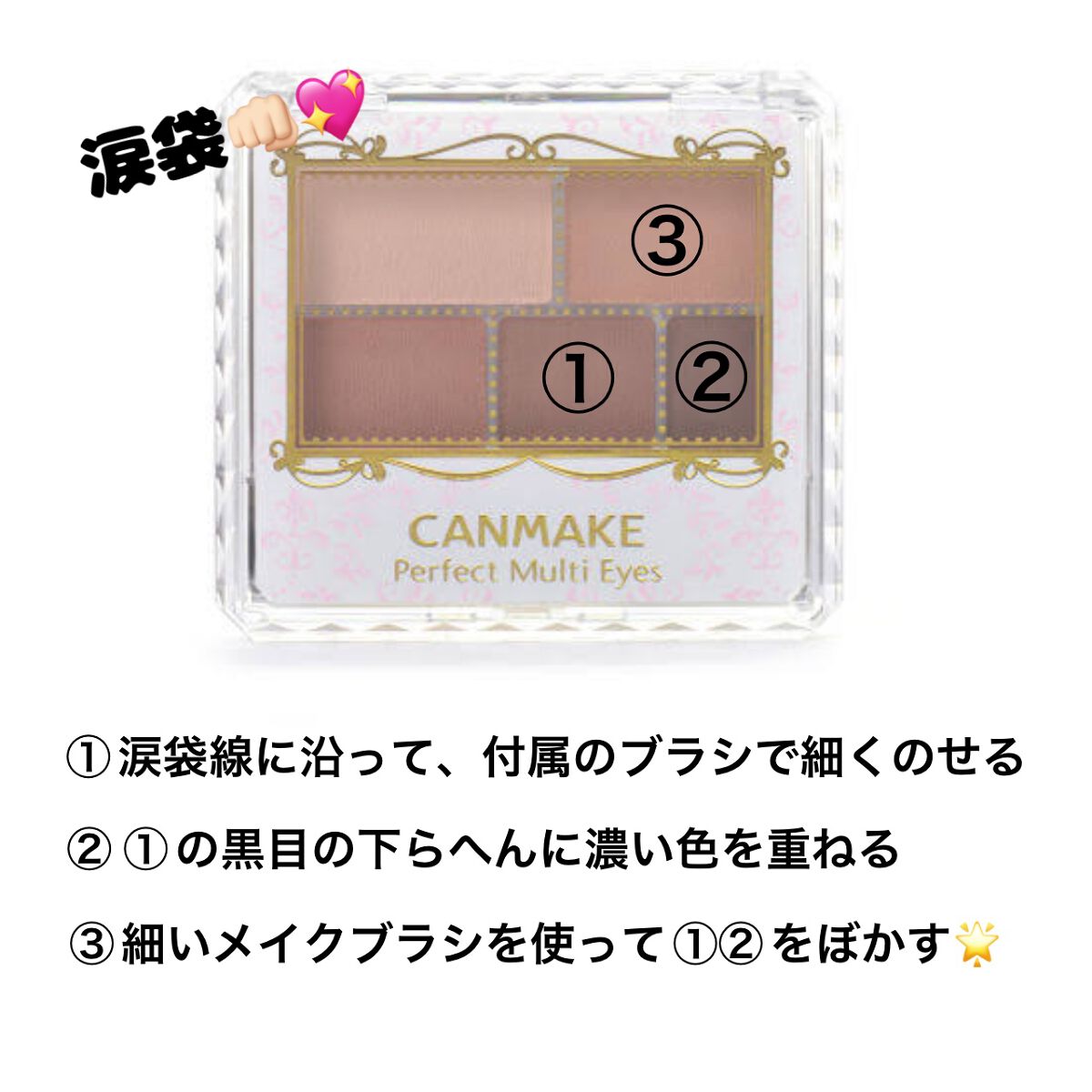 「塗るつけまつげ」ロングタイプ/デジャヴュ/マスカラを使ったクチコミ（3枚目）