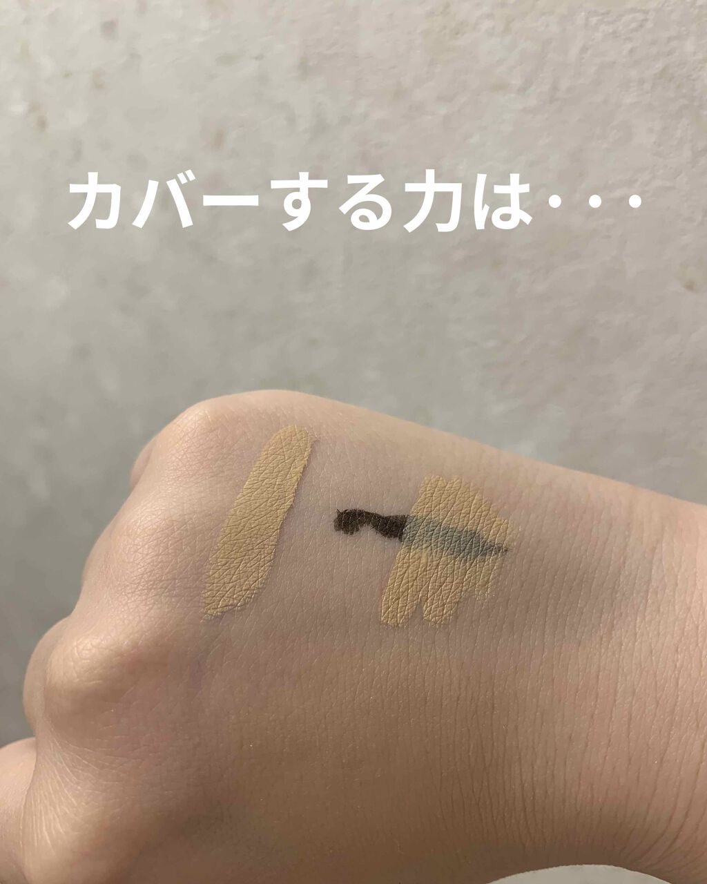 UR GLAM COVER&HIGHLIGHT CONCEALER/U R GLAM/リキッドコンシーラーを使ったクチコミ(3枚目)