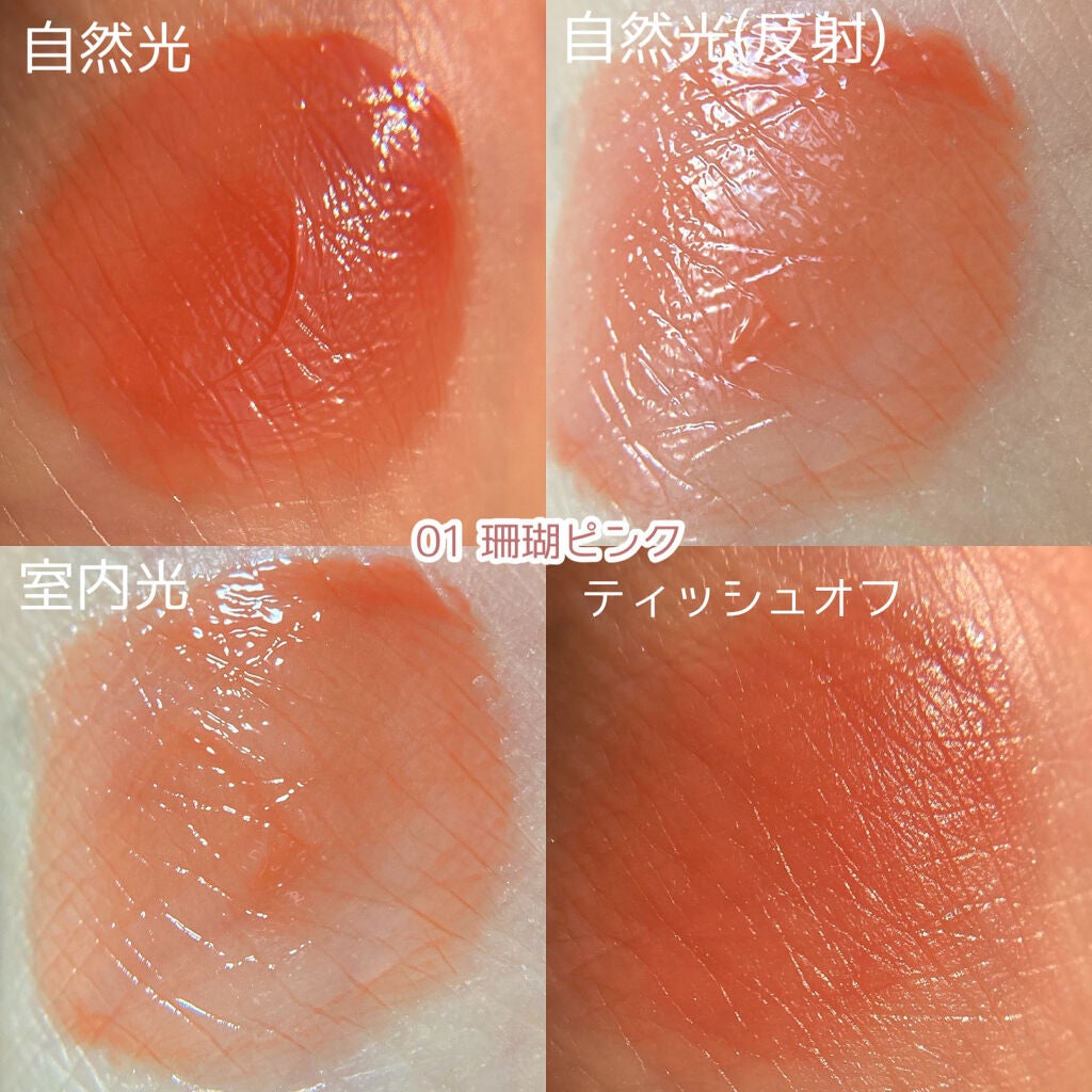 ニュアンスラップティント/Fujiko/リップティントを使ったクチコミ(3枚目)