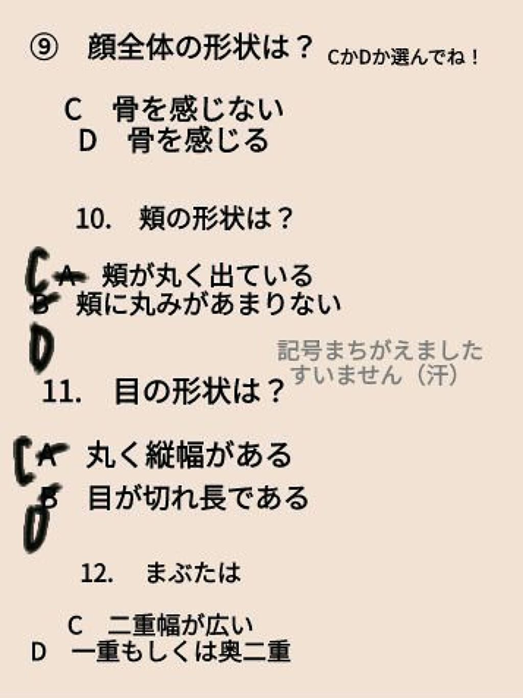 ã¿ãð¿ïžð©· on LIPS ãããã«ã¡ã¯ãããã¯ð¿ã§ãïŒçããäžã®èšºæã¯çµããããŸããã§ãã..ãïŒ6æç®ïŒ
