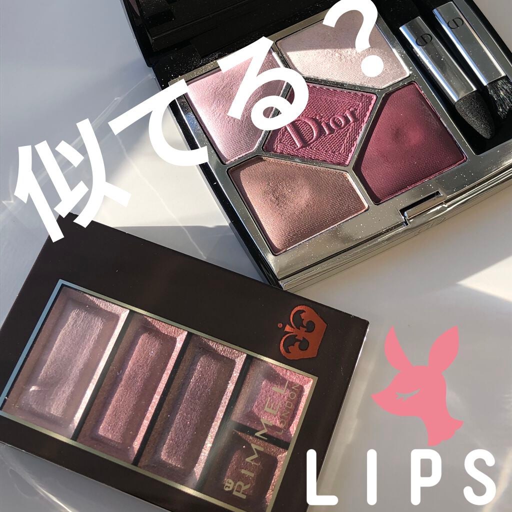 ショコラスウィート アイズ/リンメル ロンドン/アイシャドウパレットを使ったクチコミ(1枚目)