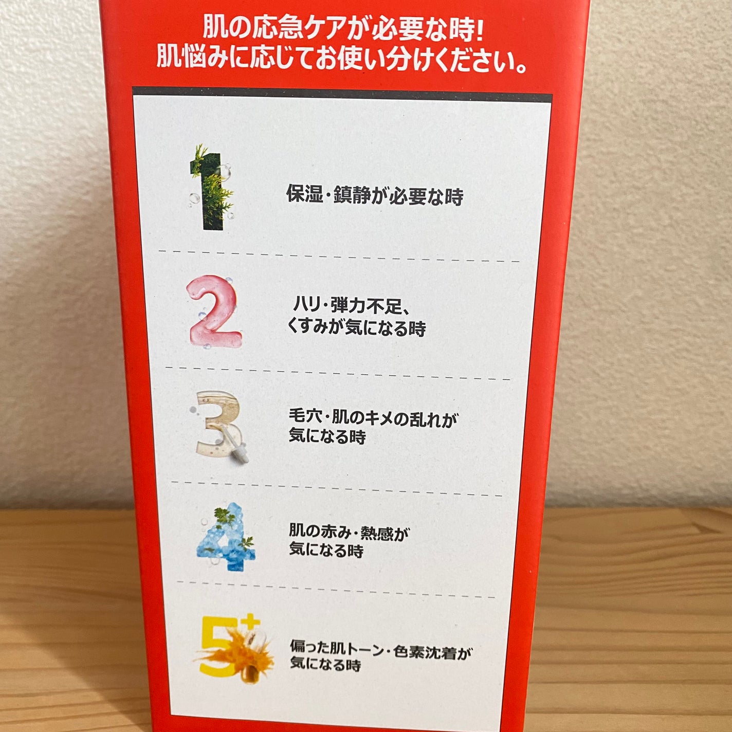 1番 ヒノキ水81%シートマスク/numbuzin/シートマスク・パックを使ったクチコミ(5枚目)