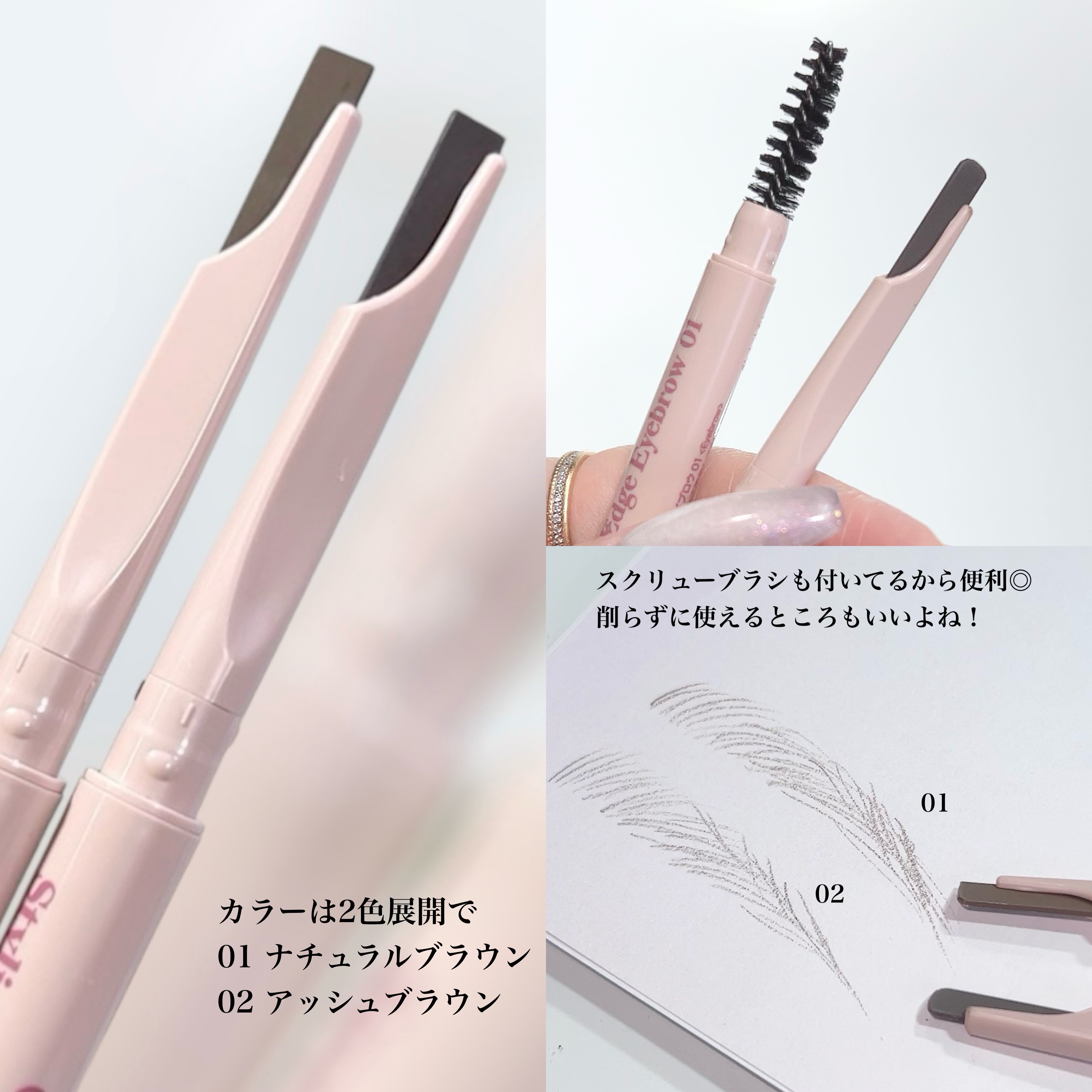 スタイリングエッジアイブロウ/キャンメイク/アイブロウペンシルを使ったクチコミ（3枚目）