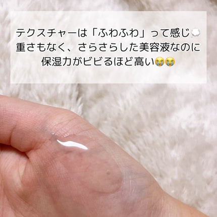 フルフィットプロポリスライトアンプル/COSRX/美容液を使ったクチコミ(3枚目)