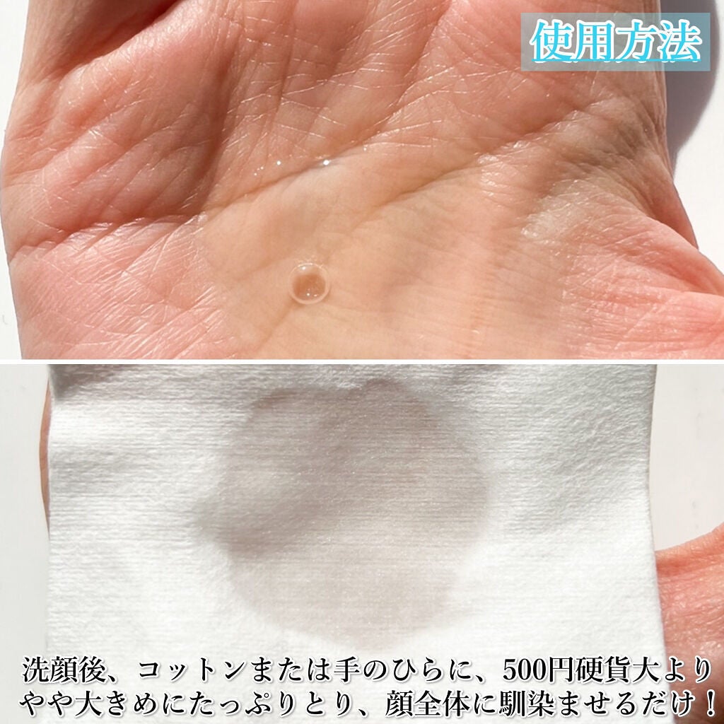 ザ・タイムR アクア/IPSA/化粧水を使ったクチコミ(3枚目)