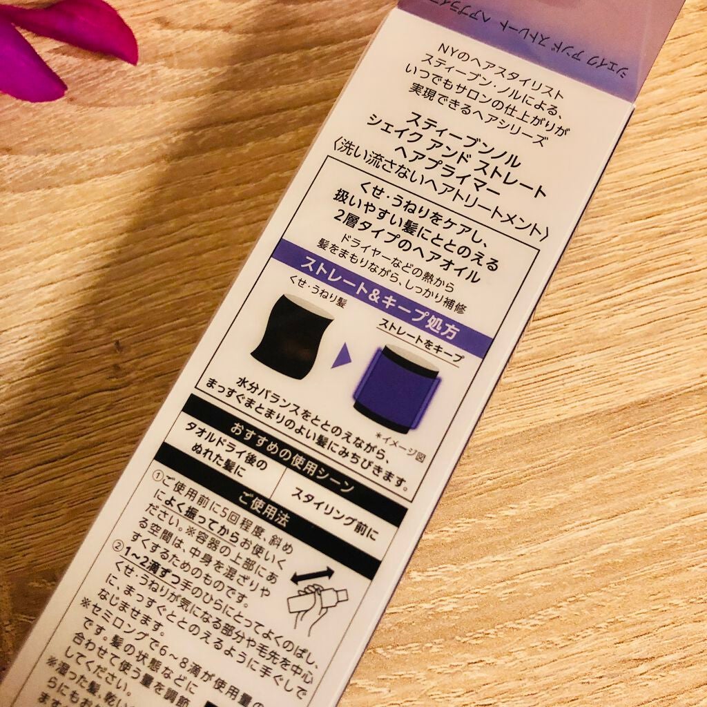 シェイク アンド ストレート ヘアプライマー/スティーブンノル ニューヨーク/ヘアオイルを使ったクチコミ(2枚目)