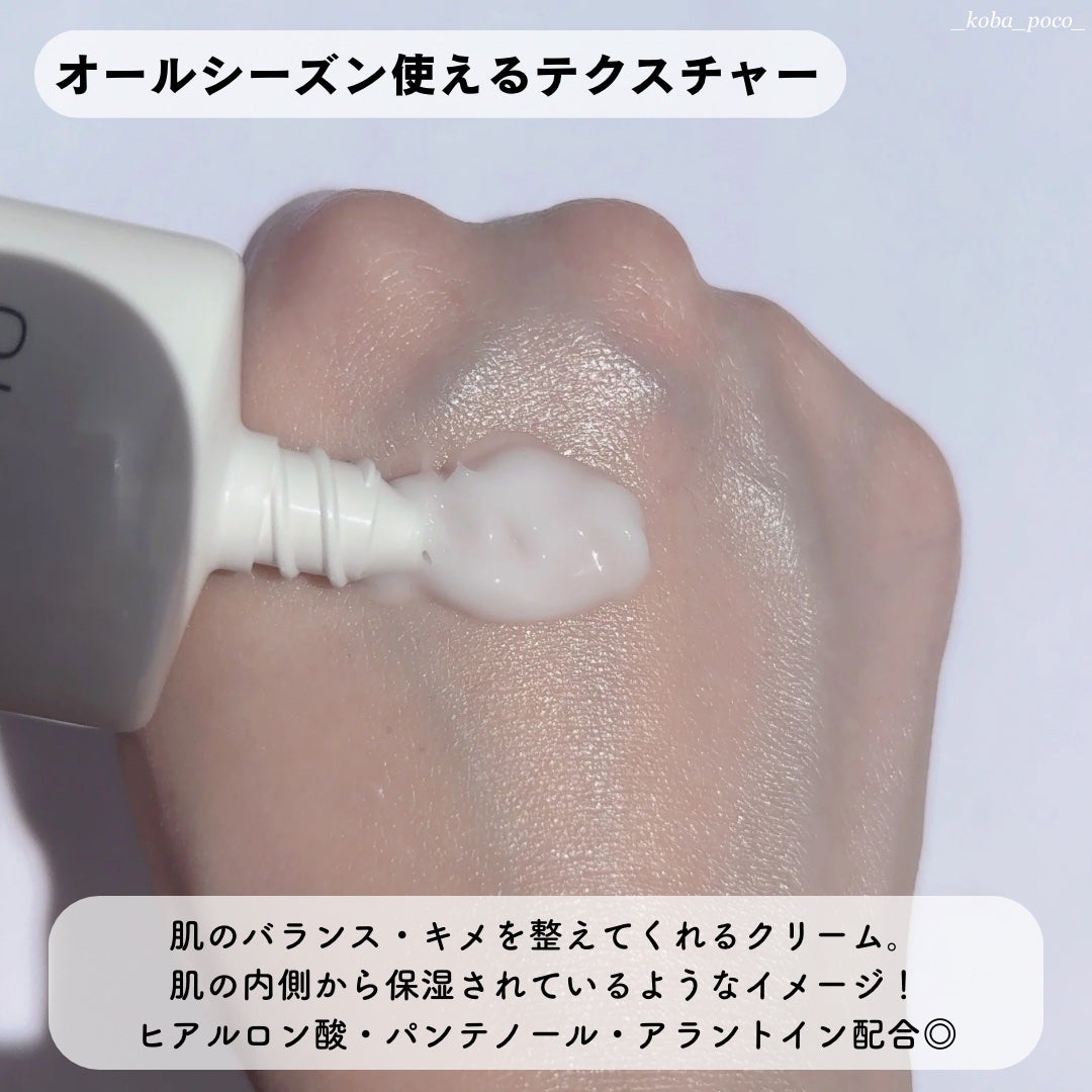 サミュ PHセンシティブクリーム/SAM'U/フェイスクリームを使ったクチコミ(4枚目)