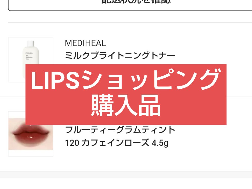 ミルクブライトニングトナー/MEDIHEAL/化粧水を使ったクチコミ（1枚目）
