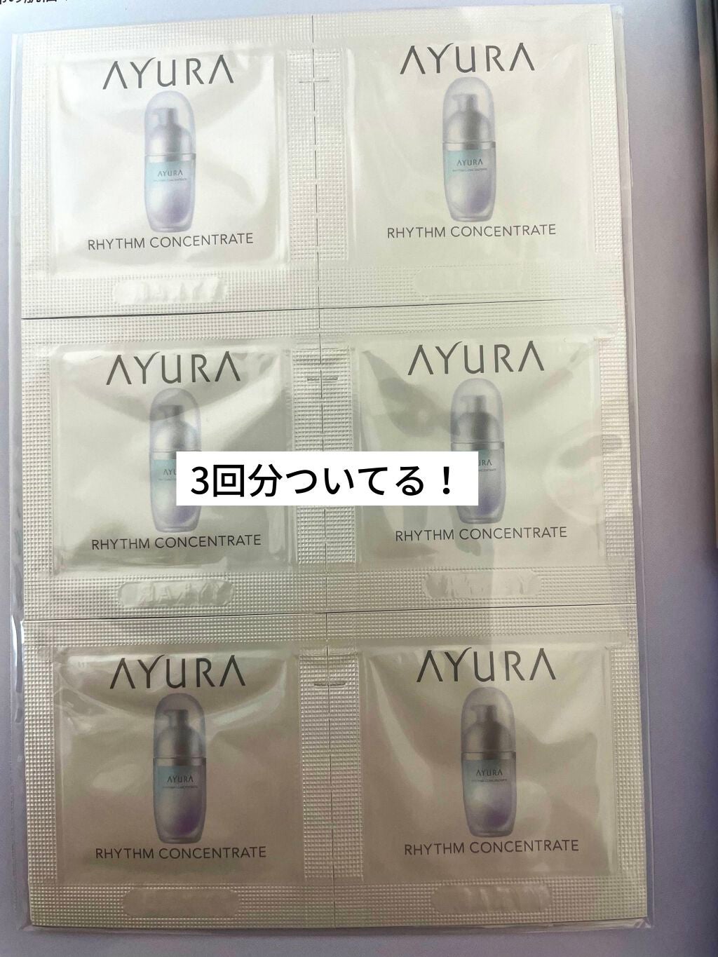 モイスチュアシルク/MiMC/ルースパウダーを使ったクチコミ(4枚目)